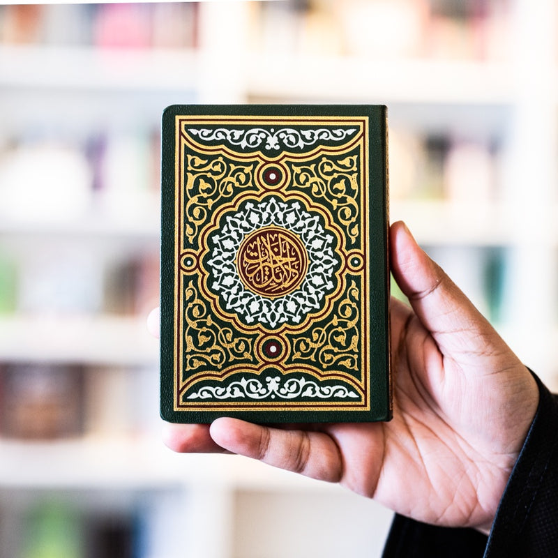 Dalail al-Khayrat (Green)