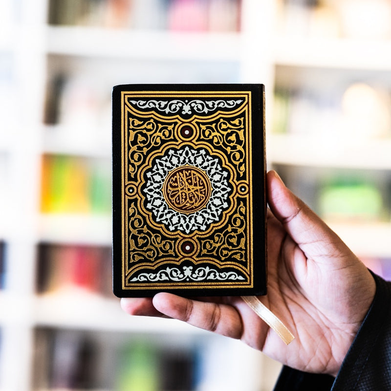 Dalail al-Khayrat (Black)