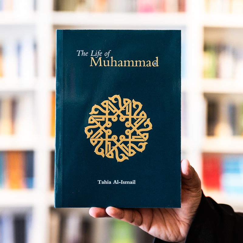 The Life of Muhammadﷺ