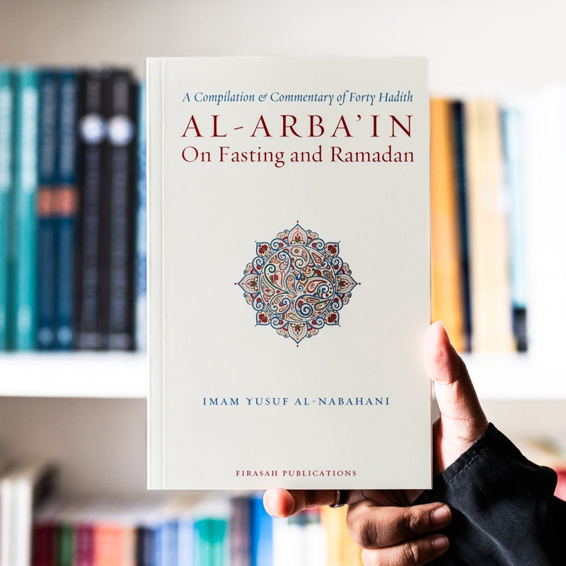 Al-Arba'in on Fasting and Ramadan