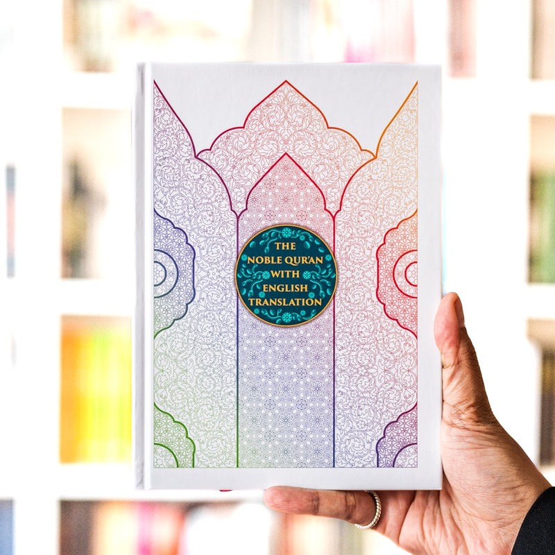 The Noble Quran with English Translation