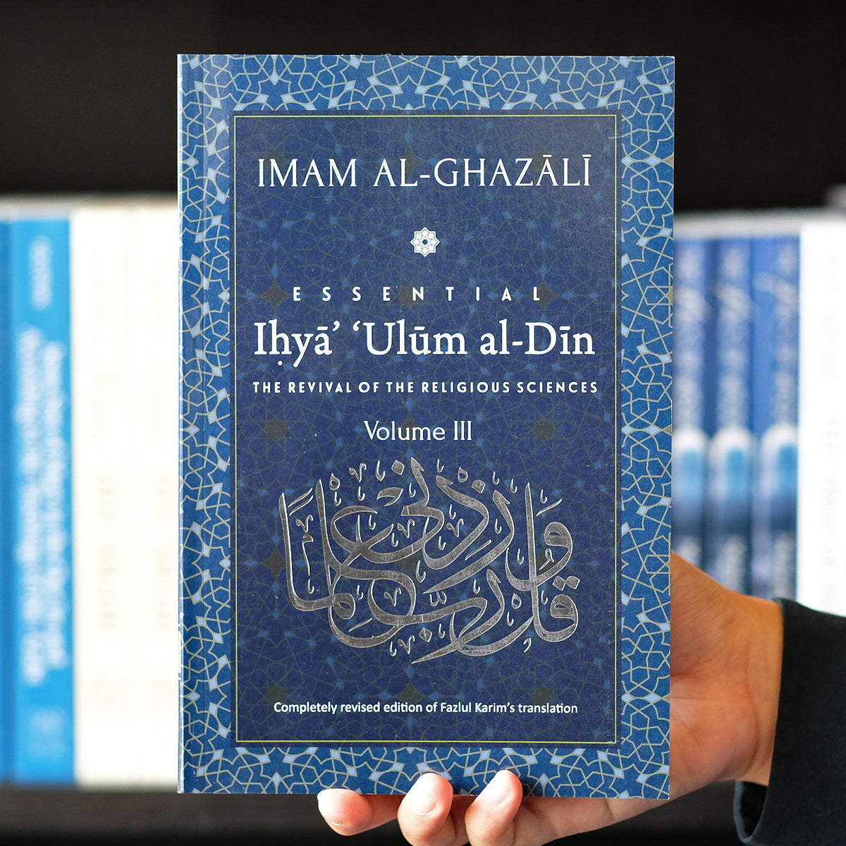 Essential Ihya v. 3 — Wardah Books