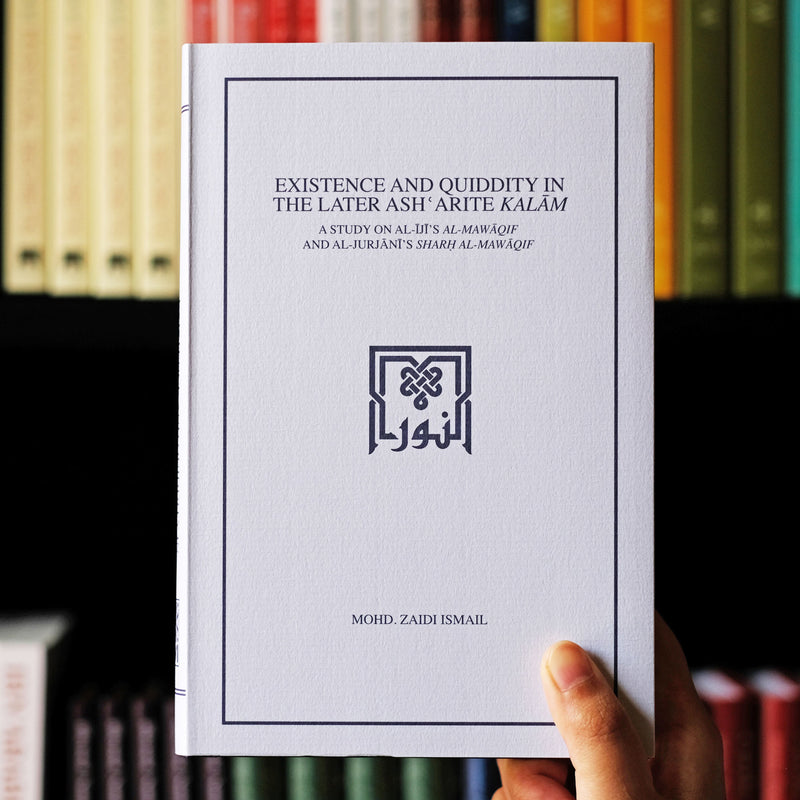 Existence and Quiddity in the Later Ash’Arite Kalam