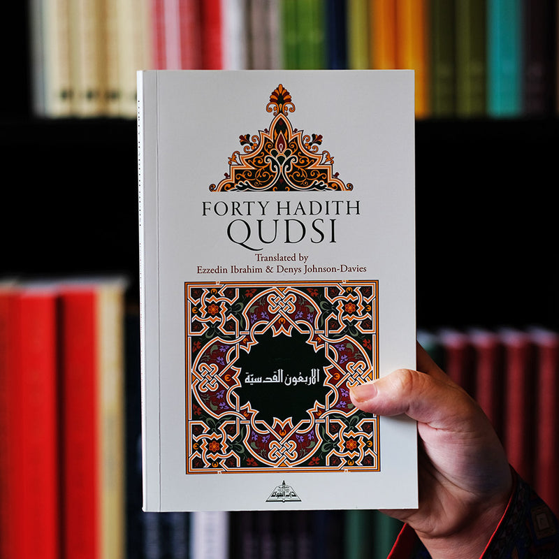 Forty Hadith Qudsi