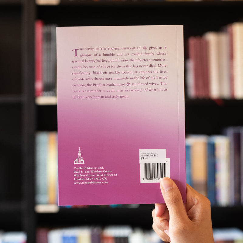 Wives of the Prophet