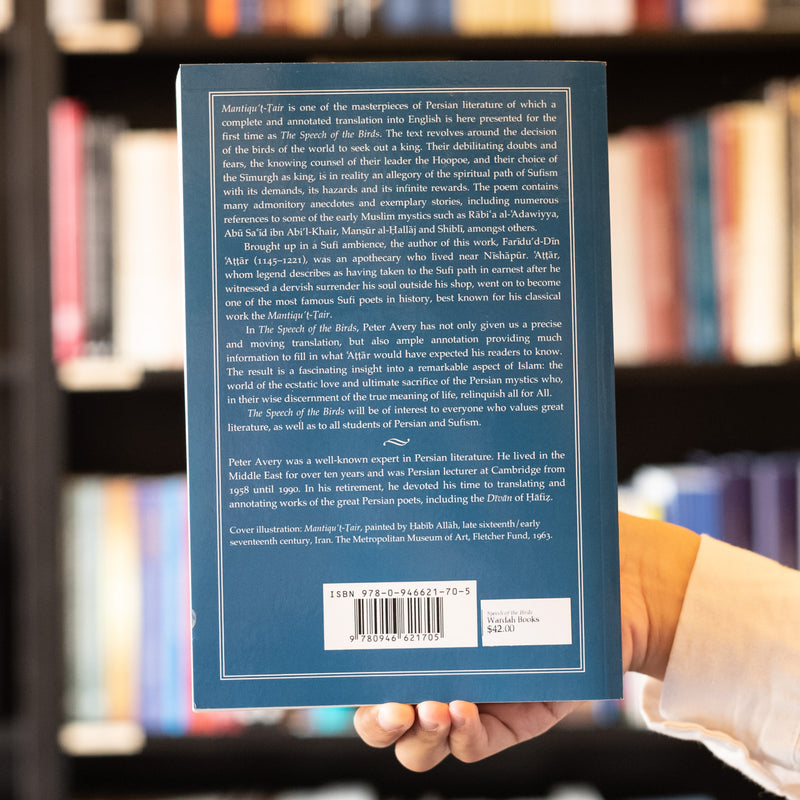 Speech of the Birds: Mantiqut-Tair