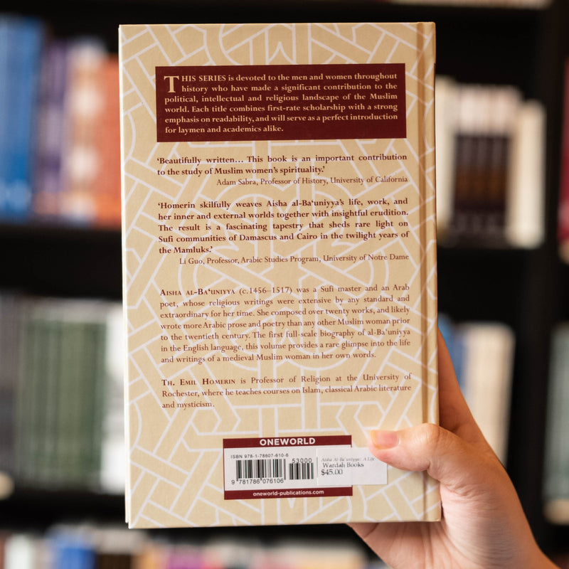 Aisha al-Ba'uniyya: A Life in Praise of Love