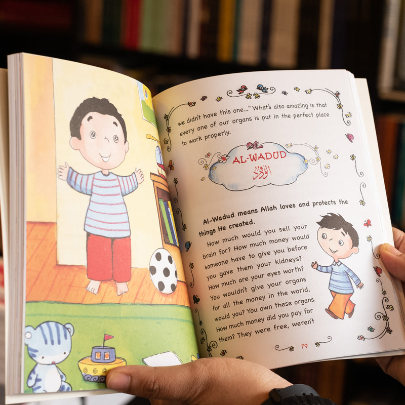 The 99 Names of Allah