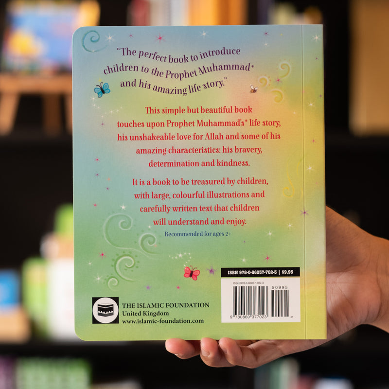 My First Book About Prophet Muhammad