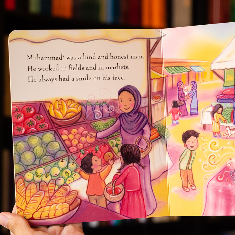 My First Book About Prophet Muhammad