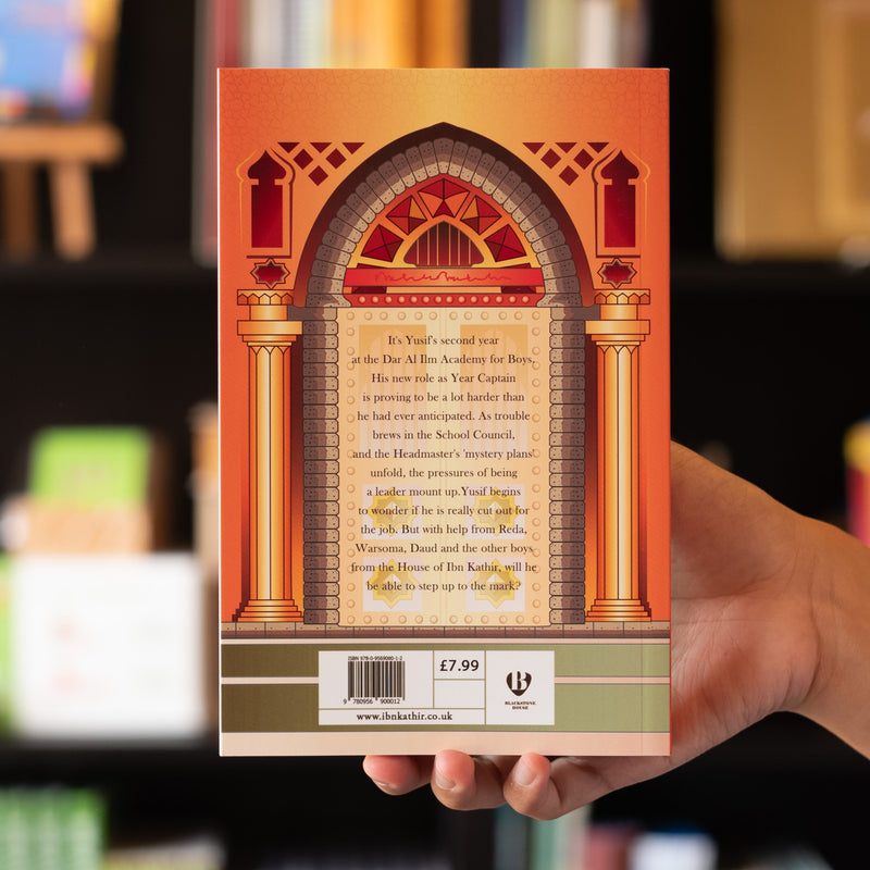 The House of Ibn Kathir 2: Year Captain