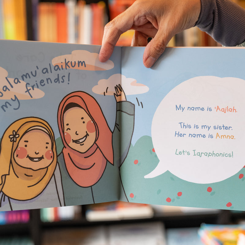 Take Care of the Quran