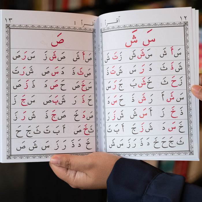 Iqra: The Quick Method of Learning to Read Al-Quran