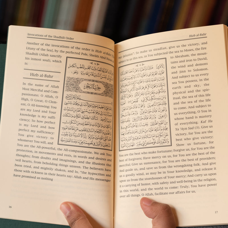 Invocations of the Shadhili Order