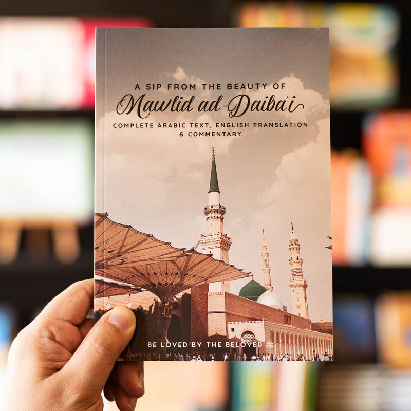 A Sip from the Beauty of Mawlid ad-Daibai
