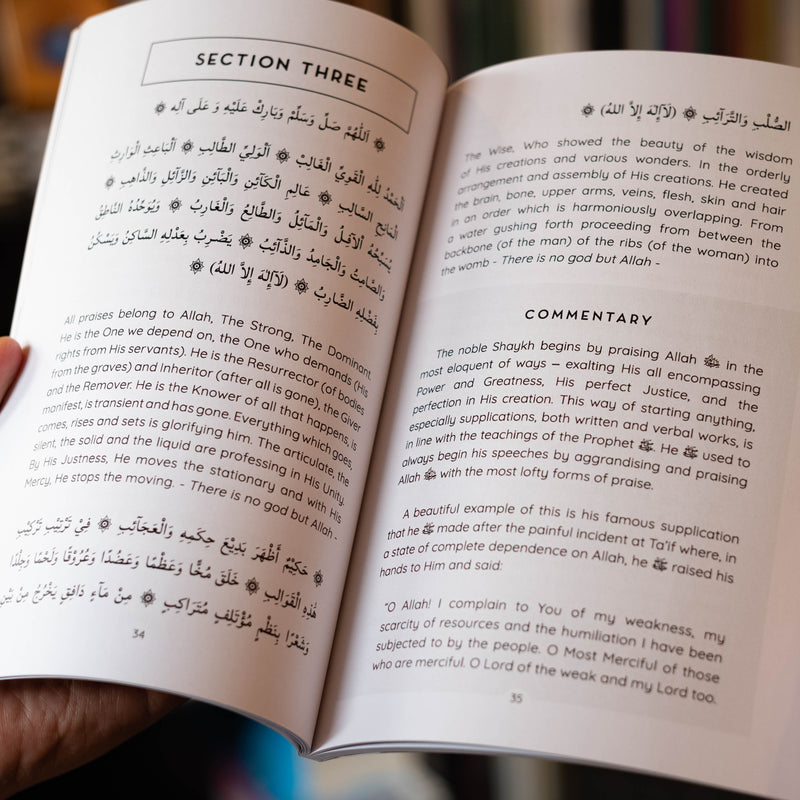 A Sip from the Beauty of Mawlid ad-Daibai