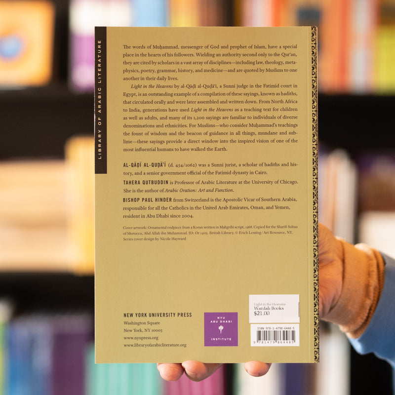 Light in the Heavens: Sayings of the Prophet Muhammad s.a.w. PB