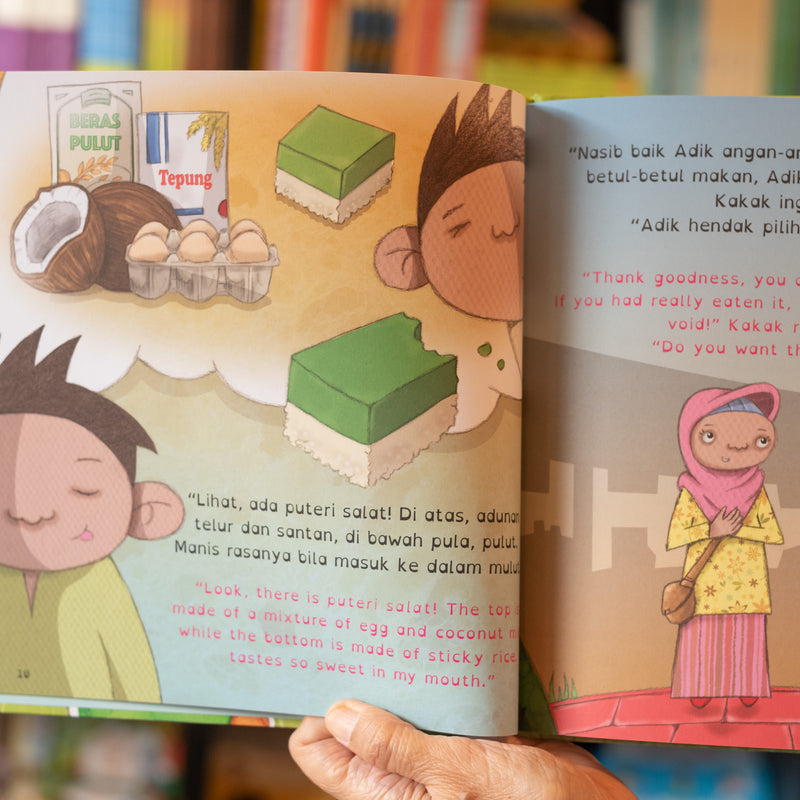 Which Kuih? (Kuih Yang Mana Satu?)