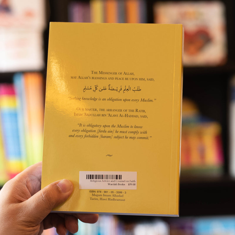 Religious Advice and Counsel on Faith