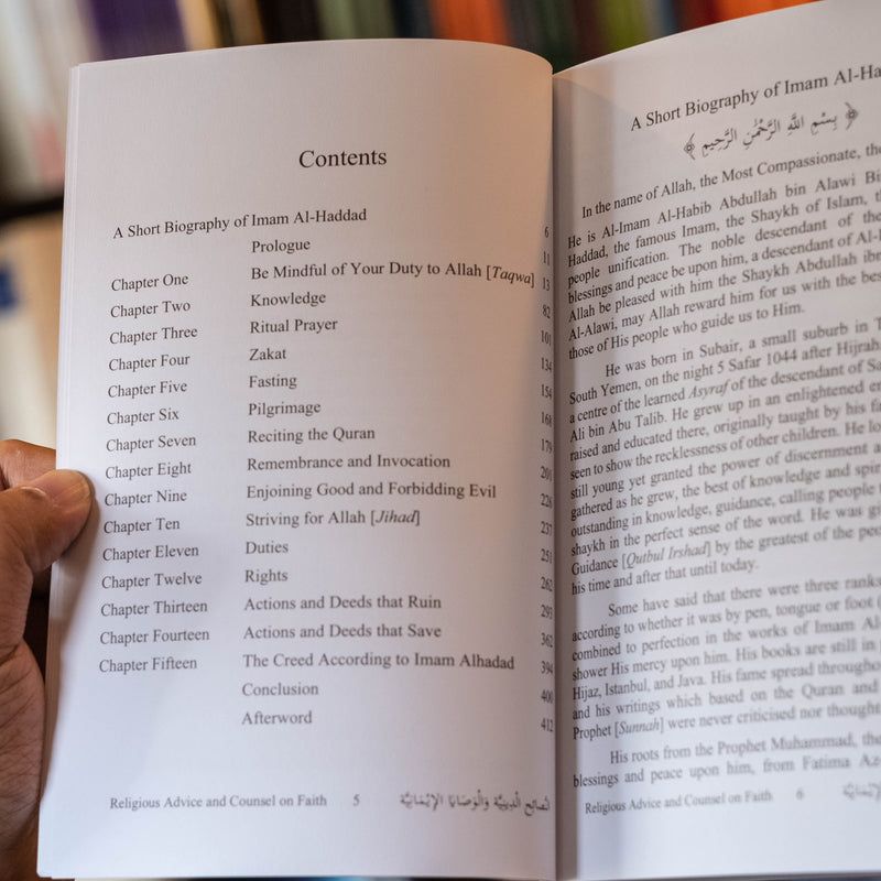 Religious Advice and Counsel on Faith