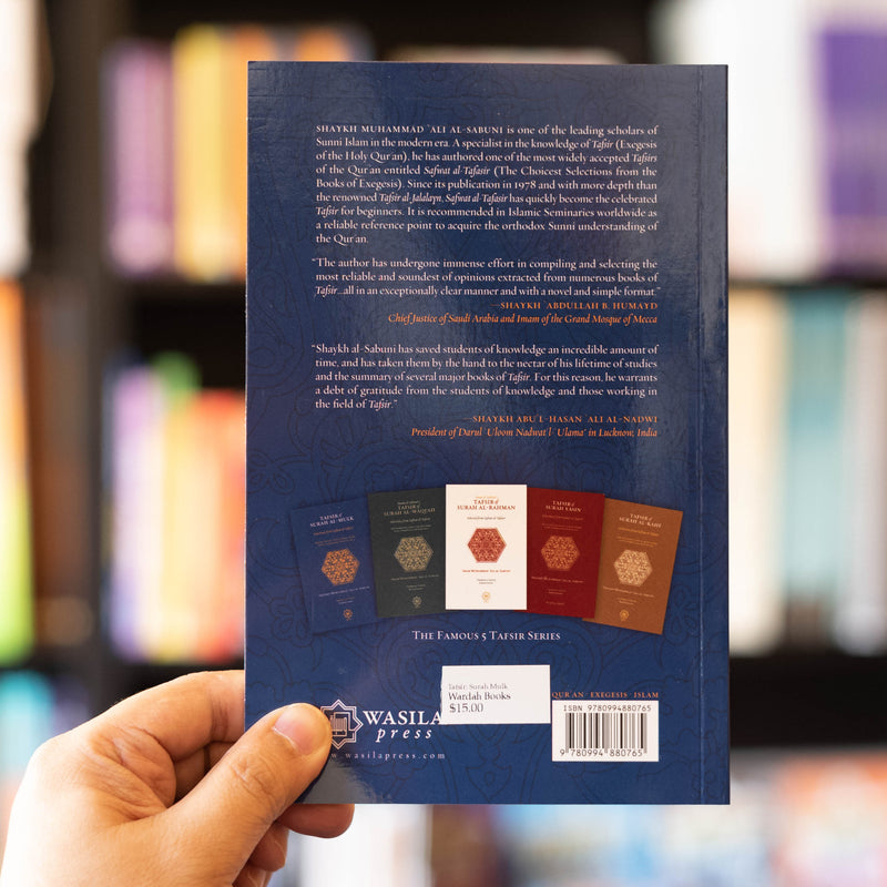 Tafsir of Surah Mulk