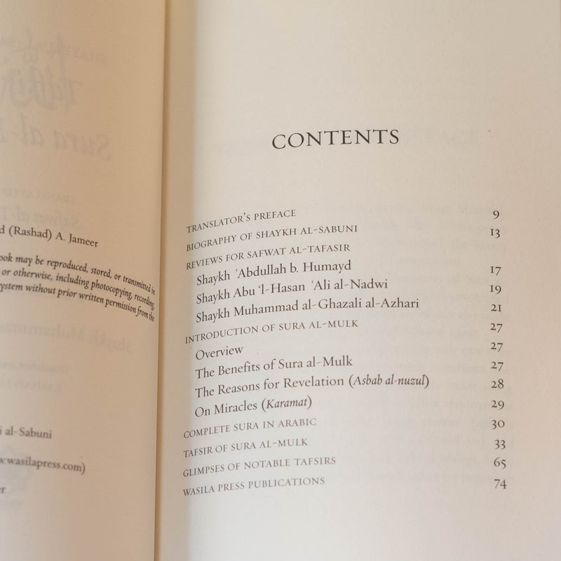 Tafsir of Surah Mulk