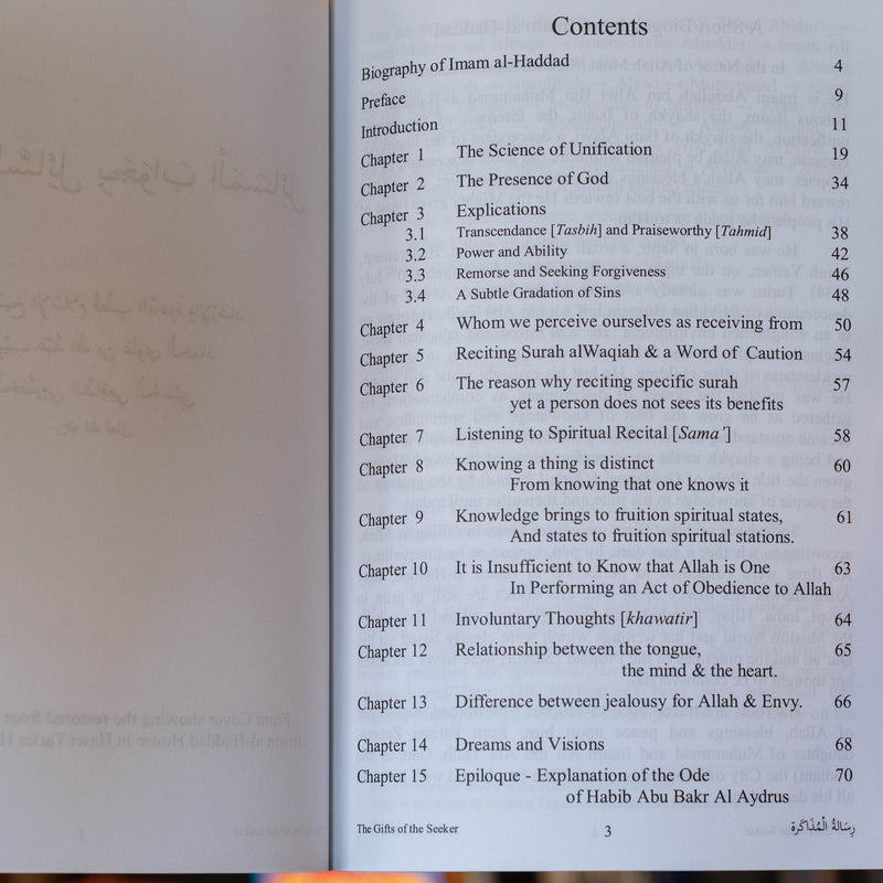 Gifts for the Seeker PI