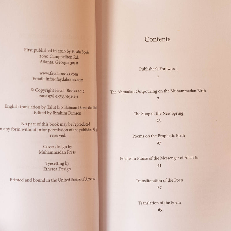 The Ahmadan Outpouring on the Muhammadan Birth