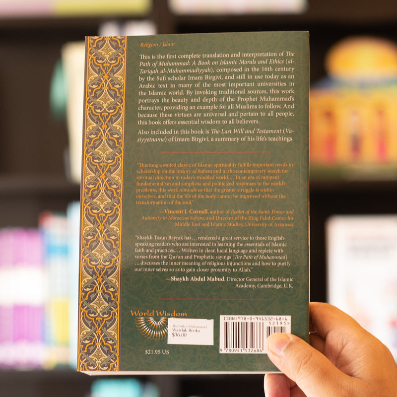 The Path Of Muhammad: A Book On Islamic Morals And Ethics