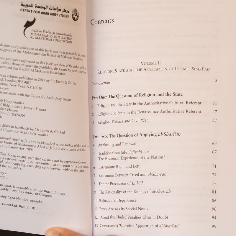 Democracy, Human Rights and Law in Islamic Thought