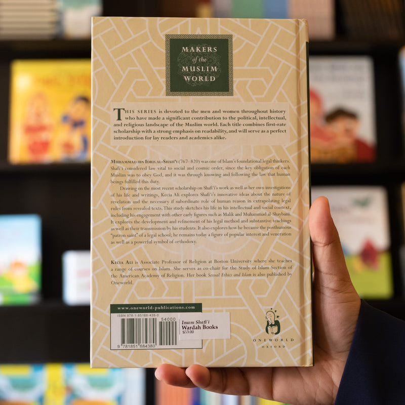 Imam Shafi'i: Scholar and Saint