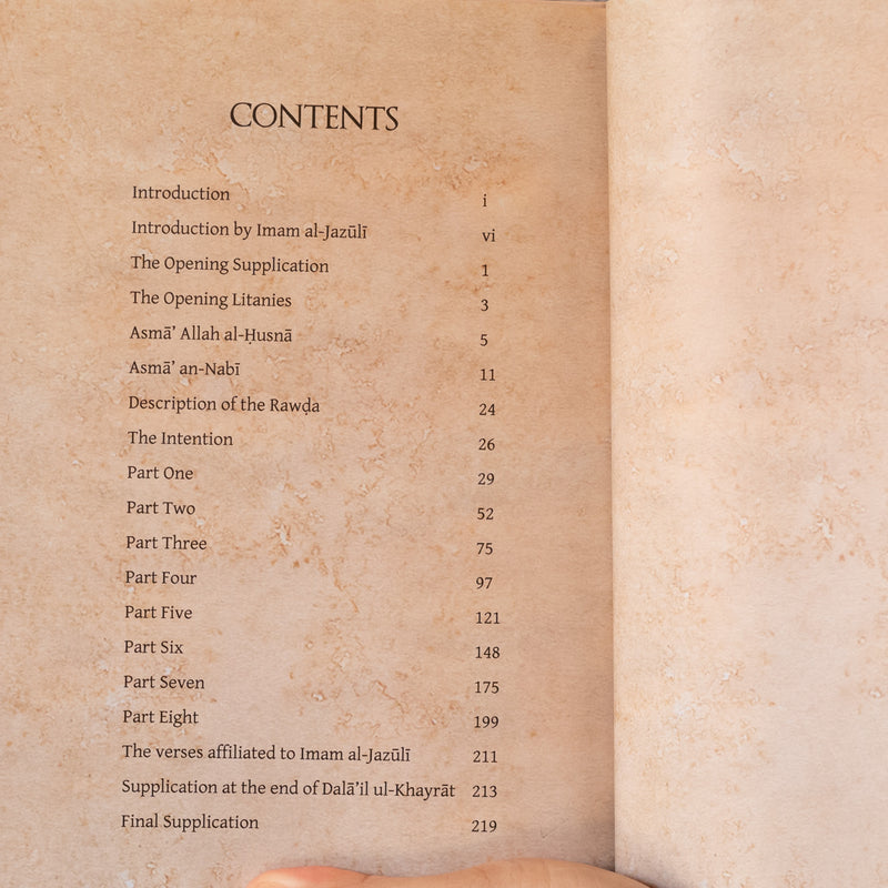 Dala’il ul-Khayrat (Sakina)