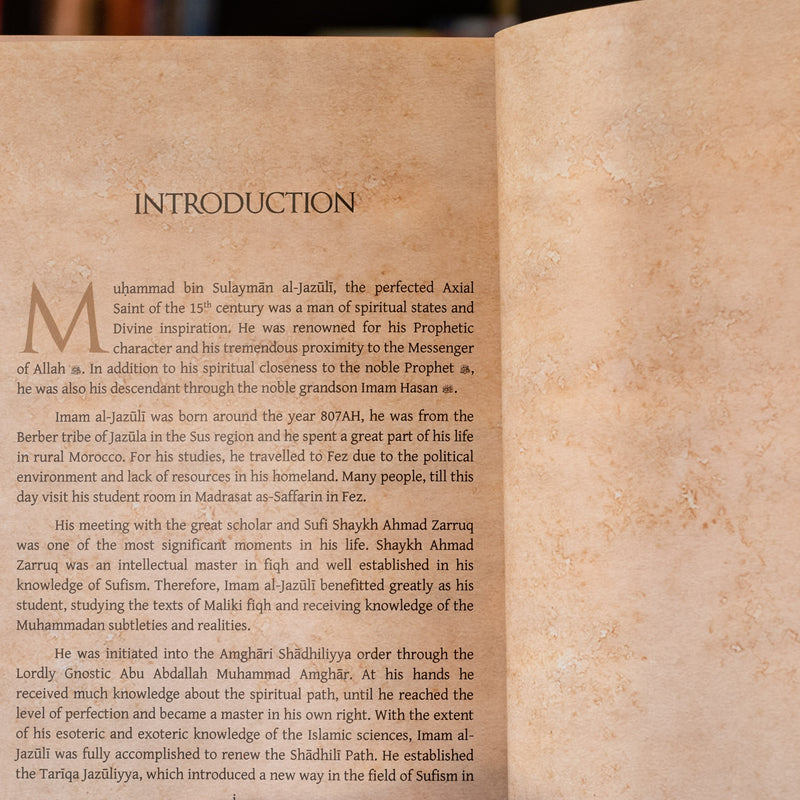 Dala’il ul-Khayrat (Sakina)