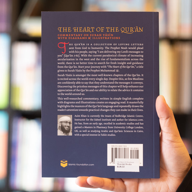 The Heart of the Quran: Commentary of Surah Yasin
