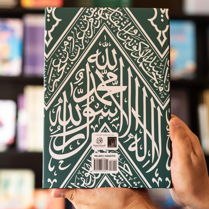 Al-Shama'il al-Muhammadiyya