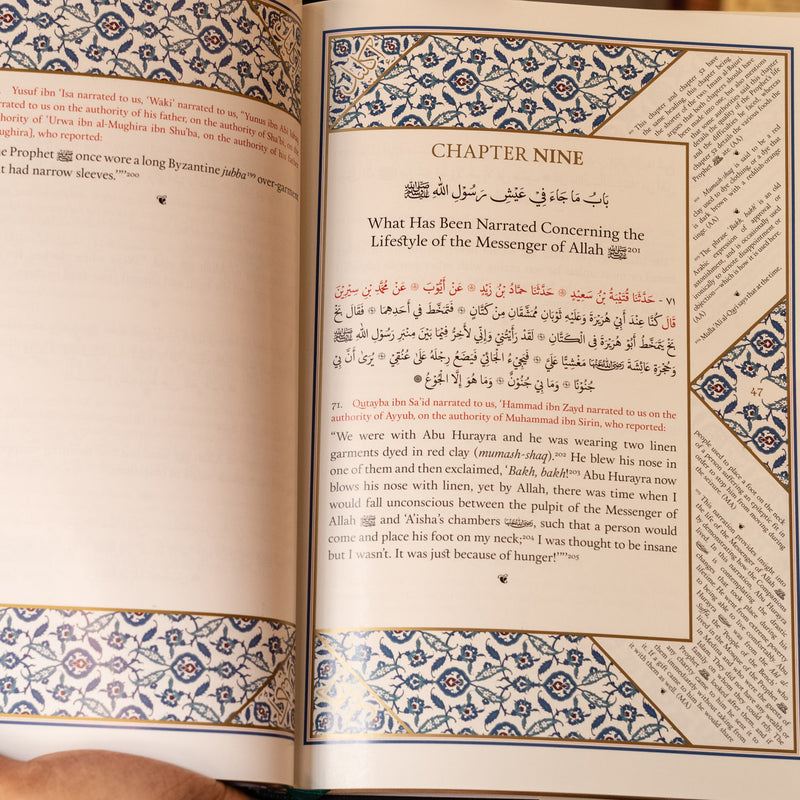 Al-Shama'il al-Muhammadiyya