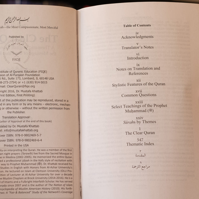 The Clear Quran (English with Arabic Text) Flexi
