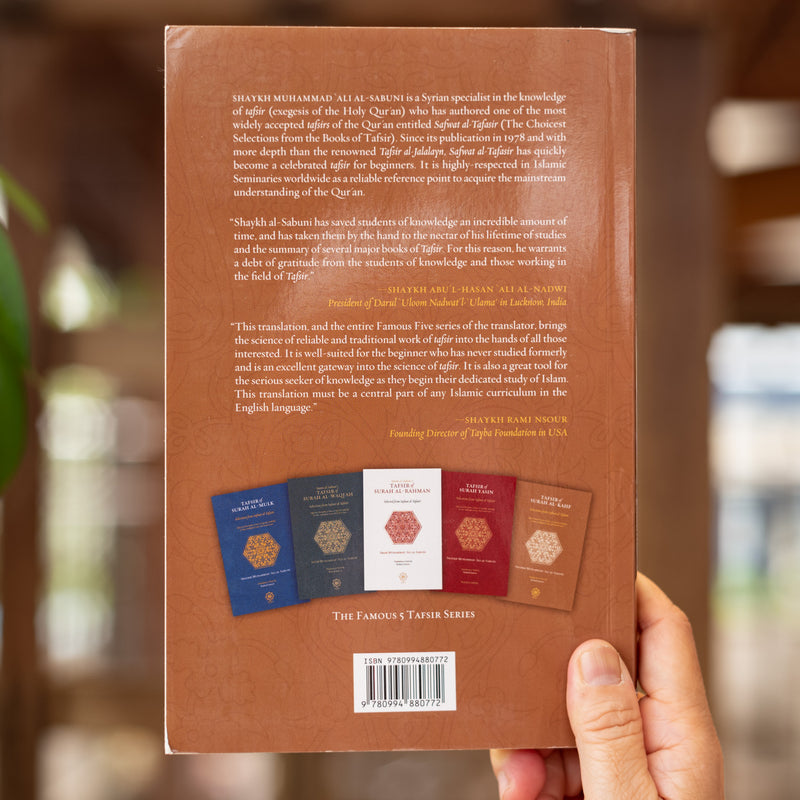 Tafsir of Surah al-Kahf