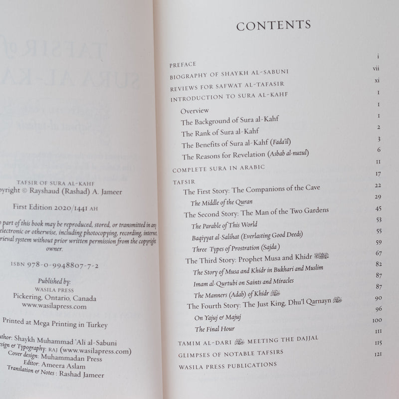 Tafsir of Surah al-Kahf