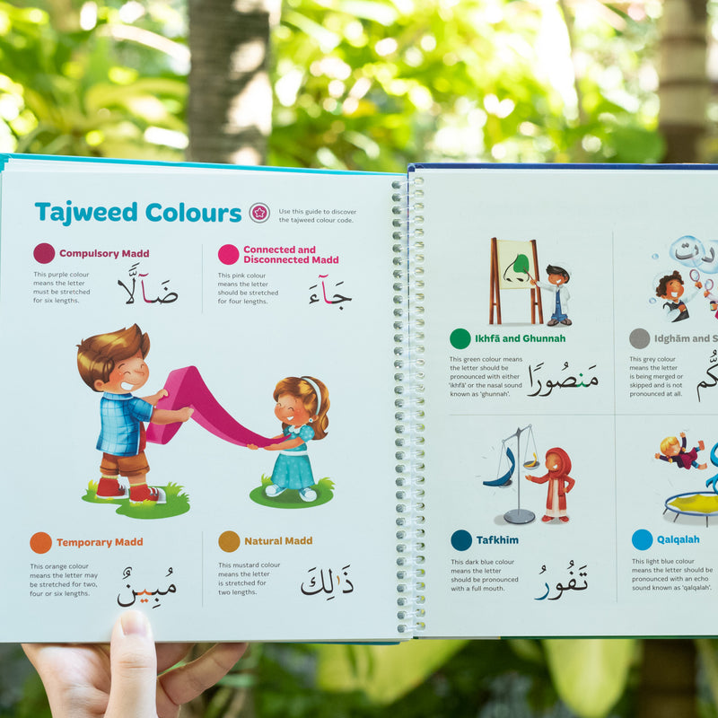 Juz Amma: Your First Quran Reading Experience