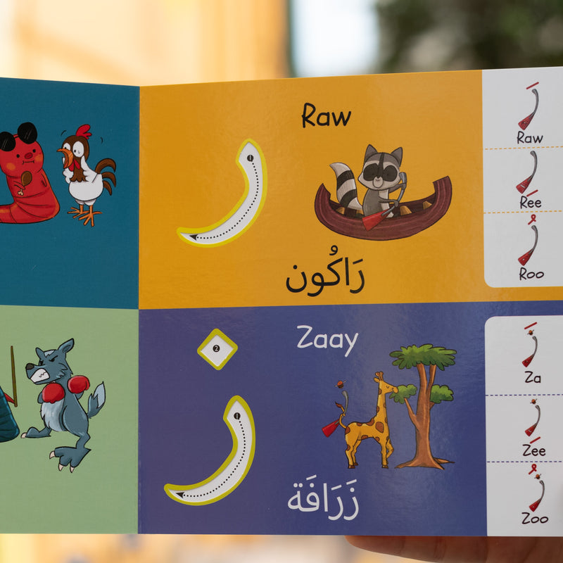 The Arabic Alphabet Finger Trace Book