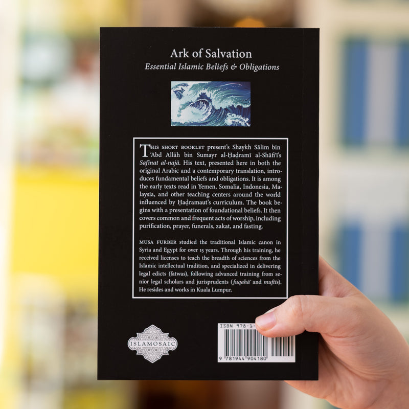 Ark of Salvation Safinat al-Naja