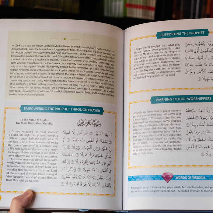 The Clear Quran for Kids: Surah 1 and 49-144
