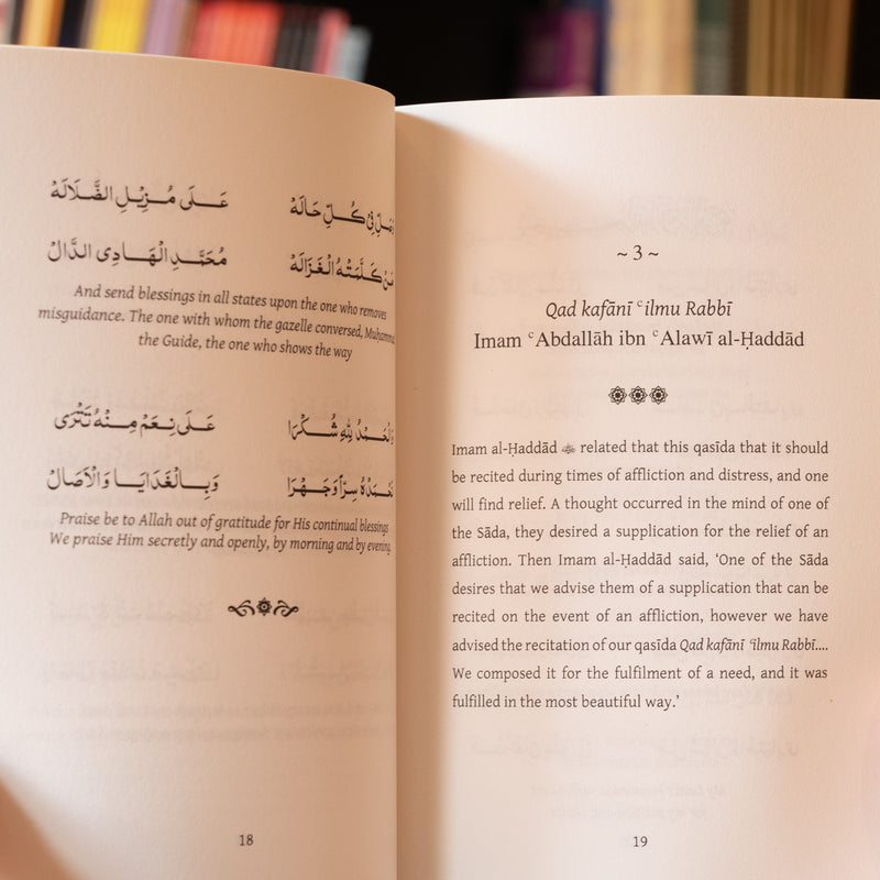 Qasaid of Tariqa Sada BaAlawi