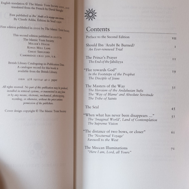 Ibn 'Arabi: The Voyage of No Return