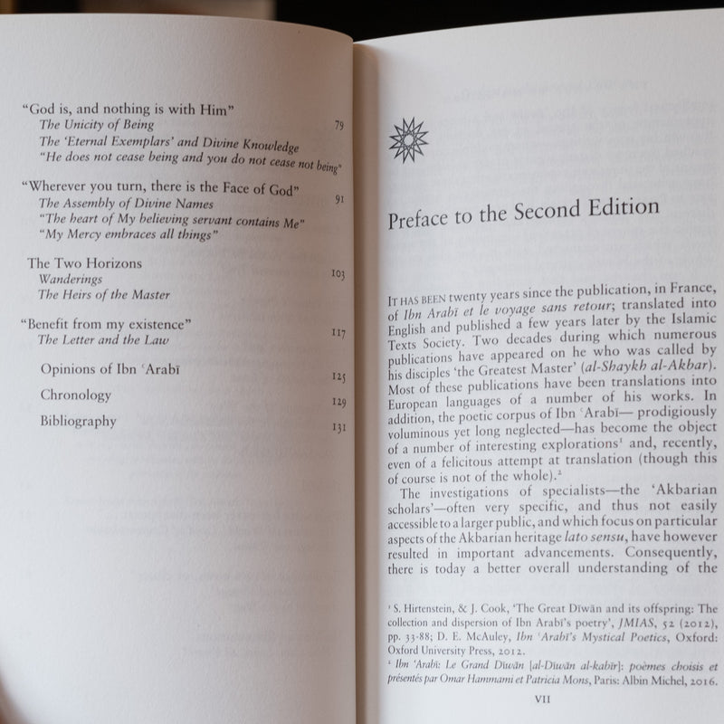 Ibn 'Arabi: The Voyage of No Return