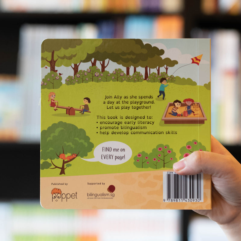 Ally at the Playground