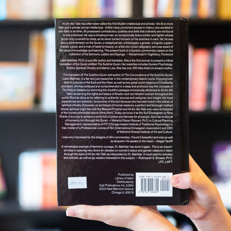 Earliest Quran Commentary