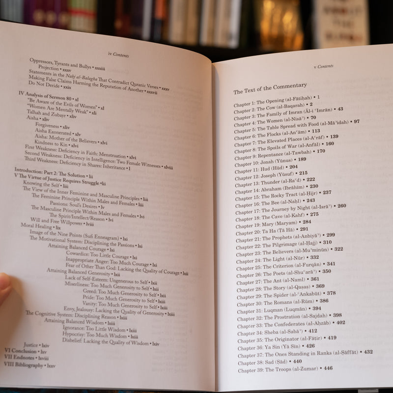 Earliest Quran Commentary