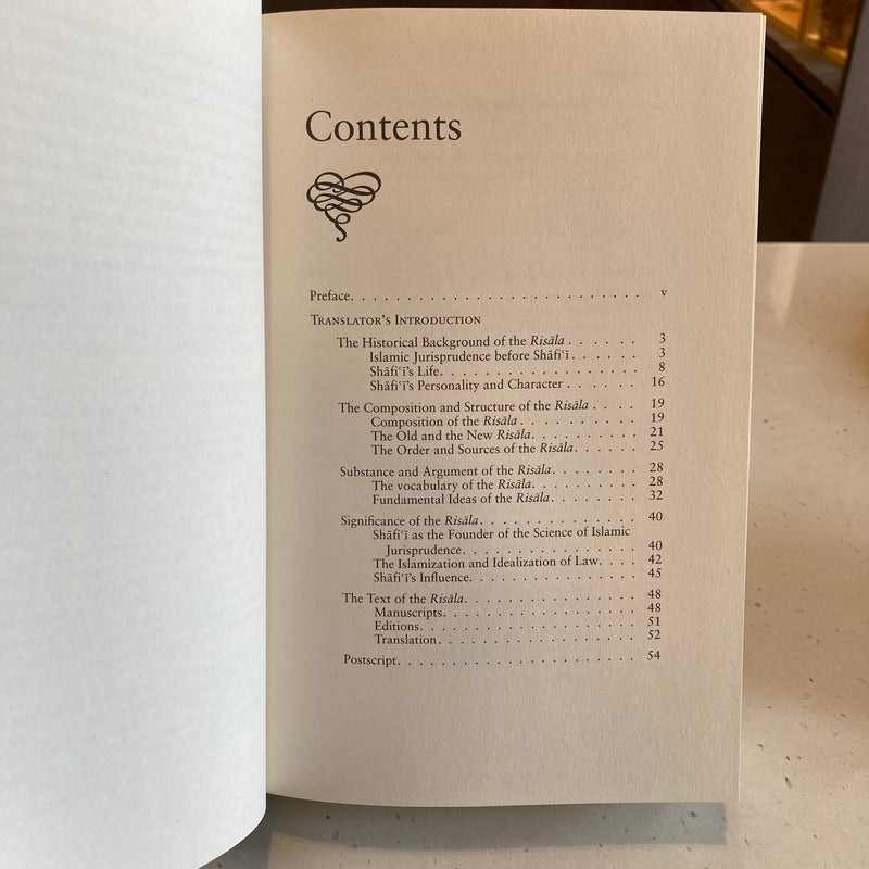 Al-Shafi'i's Risala: Treatise on the Foundations of Islamic Jurisprudence